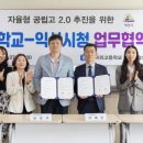 이리고등학교 이미지