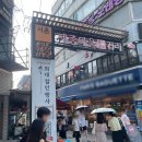 서촌친구네