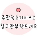 담대한 봄날 네이버블로그