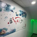 힐링낚시까페 | 경기 광주 꾼낚시카페 방문 후기 – 힐링과 짜릿함이 공존하는 이색 데이트 명소