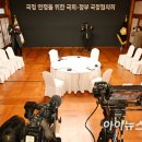 국정 이미지