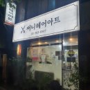 써니헤어아트 네이버블로그