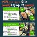 베지스토리