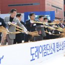 도레이첨단소재(주)구미1공장 - 3169 | 도레이첨단소재(주)구미1공장