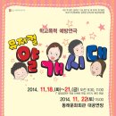 동래문화회관 이미지