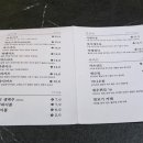 월리재 서리단길 본점