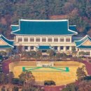 청와대로 이미지