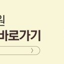 신탄진금강한의원 이미지