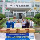 제일보조기 데일리와이