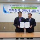 인천돌봄사업단 매일일보