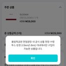 꺼내입꼬 네이버블로그
