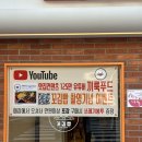 못골공원 | 부산꼬마김밥맛집은 못골역 꼬김빱 본점