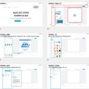 미리캔버스, 기초부터 활용까지 이미지