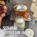 오일체인지 | 도테라 라이프스타일체인지로 8kg 감량 성공 후기, 함께 건강한 다이어트 해요!