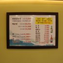 동고동락식당