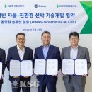 현대환경개발 이미지