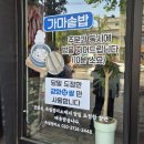 옥림정미소 이미지