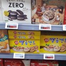 홈플러스익스프레스대방점