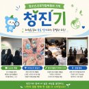 일일 직업체험 프로그램 <커리어 러너> | ✨ 청소년 진로직업체험의 기적, ‘청진기’ 프로그램 후기 ✨