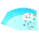 가베놀이 (C) 이미지