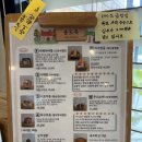 나심바 | [제주] '송도옥' 제주공항 근처 일식 맛집 주말 웨이팅 내돈내산 후기