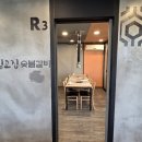 김고집 이미지