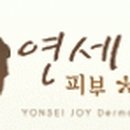 조이비뇨기과의원 이미지