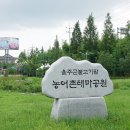 울주 언양봉계 한우불고기특구 이미지