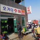 환지봉 Daum카페