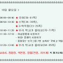 금매원 이미지