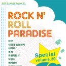 파라다이스라이브홀