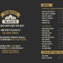 개나리산장 이미지