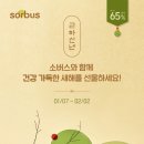 소버스