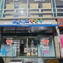 오아시스약국 이미지