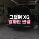 스피드메이트원주