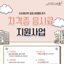 (주)세종국제여행사 이미지