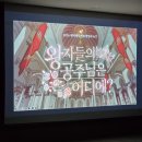 동아체육관 | 동아방송예술대학교 학과 MT 후기 | 엔터테인먼트경영과 26학번 첫 MT 솔직후기