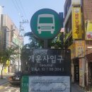 서울힐정신건강의학과의원 이미지