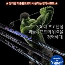장타골프피팅센터