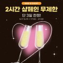 비니커피
