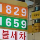 한도석유(주)한도주유소 이미지