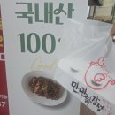 만만닭강정 이미지