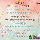 제이에이치교육컨설팅