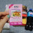 처갓집양념치킨 부곡점 이미지