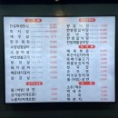 무등산참숯갈비 이미지