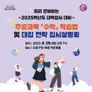 도봉-도봉-2025 이미지