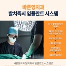 영치과의원 이미지