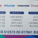 상봉(1)주공아파트 이미지