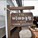 김재관 농장 네이버블로그