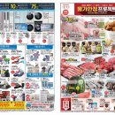 홈플러스(주)  상인점 이미지